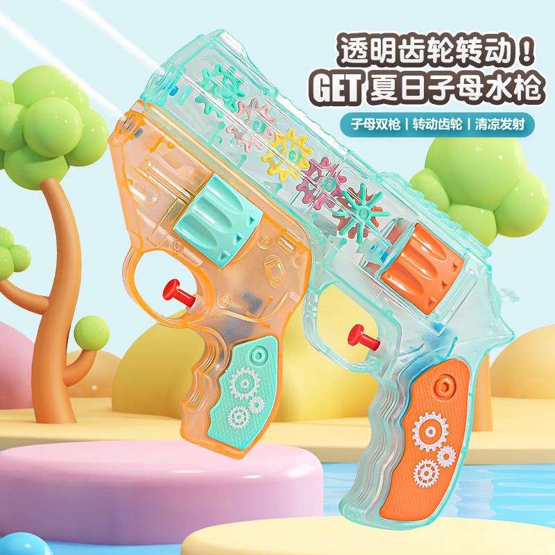 六一儿童节爆款按压式子母水枪夏季户外沙滩亲子互动戏水玩具礼物