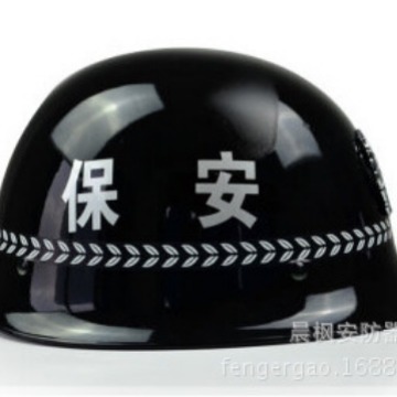 保安头盔  勤务盔 执勤盔