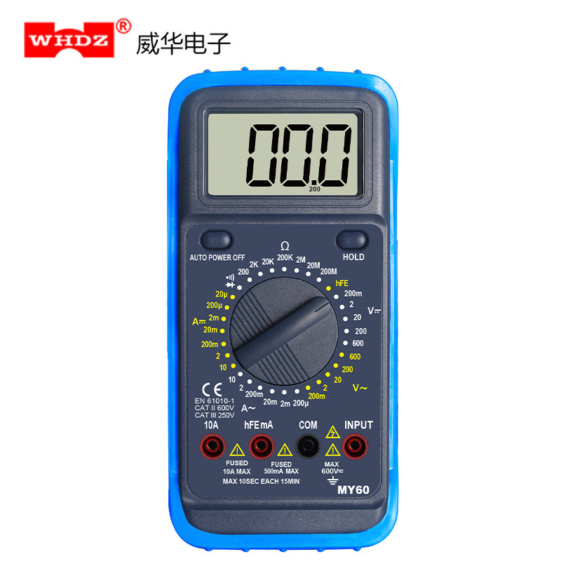 万用表 MY60 睡眠模式功能 数据保持 防烧设计CE 威华电子