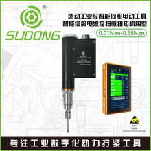 SUDONGلŷŤ΢ŤؙC׷wʽX7ܿ