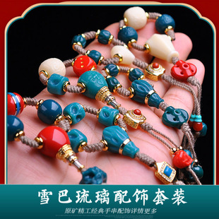Manufacturer Xueba Glazed High-End Cultural Play Bracelet Three-Way Set 108 Accessories Full Set Xingyue Bodhi 108 Direct Sales