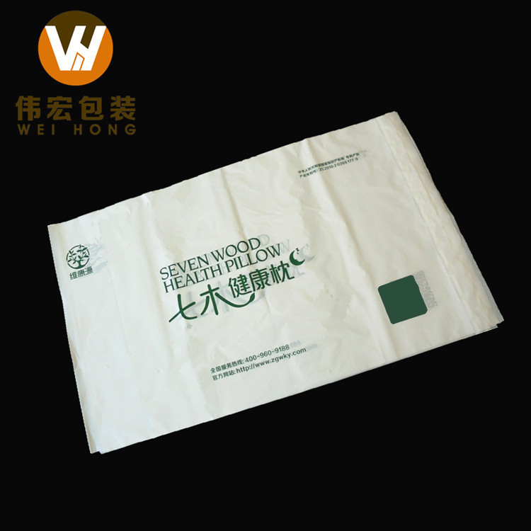 棉被枕头袋 批发 破坏性粘条pe自粘袋加厚大号胶袋封口袋印刷logo