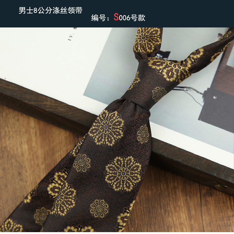 8 공개 이별 넥타이 006