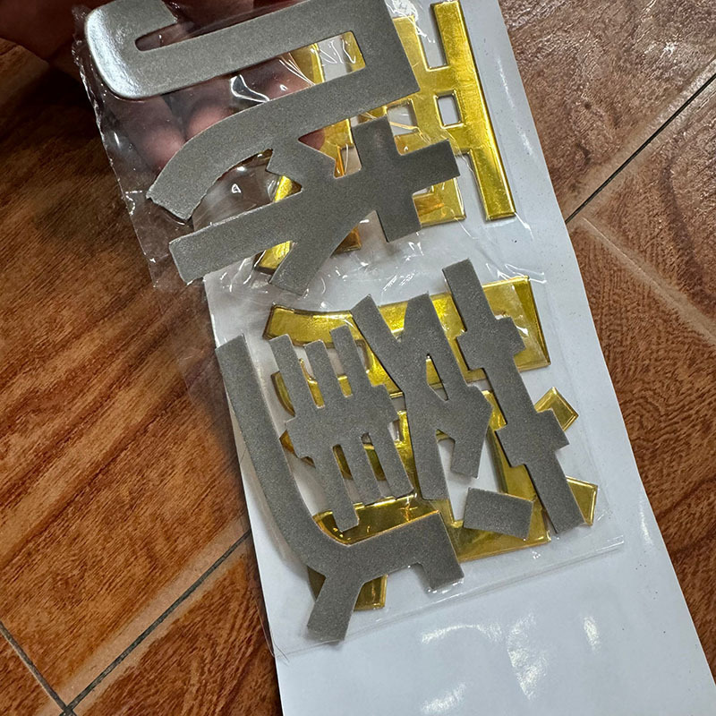 QQ图片20240725165623
