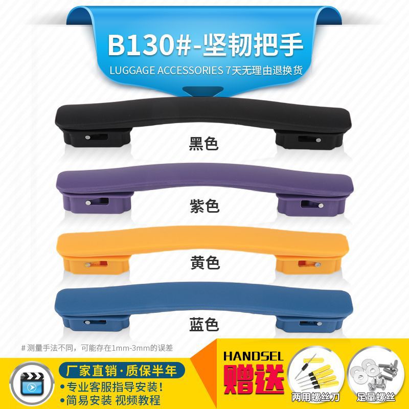 Durable accessories, suitcase, pen