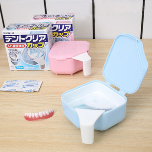 Японская импортная коробка для хранения, портативное моющее средство