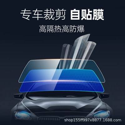 Automotive Film Ceramic Window Film for Vehicles