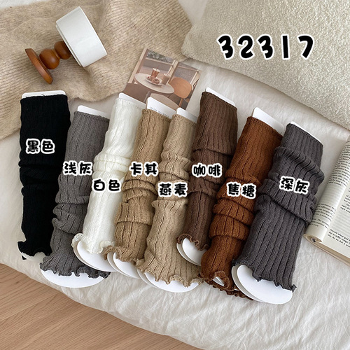 Spring and Autumn Meladie Dressing Socks Set Women's Pure Color Ruffled Knee High Socks Set Ins Japanese Style Long Tube Winter Leg Guards 