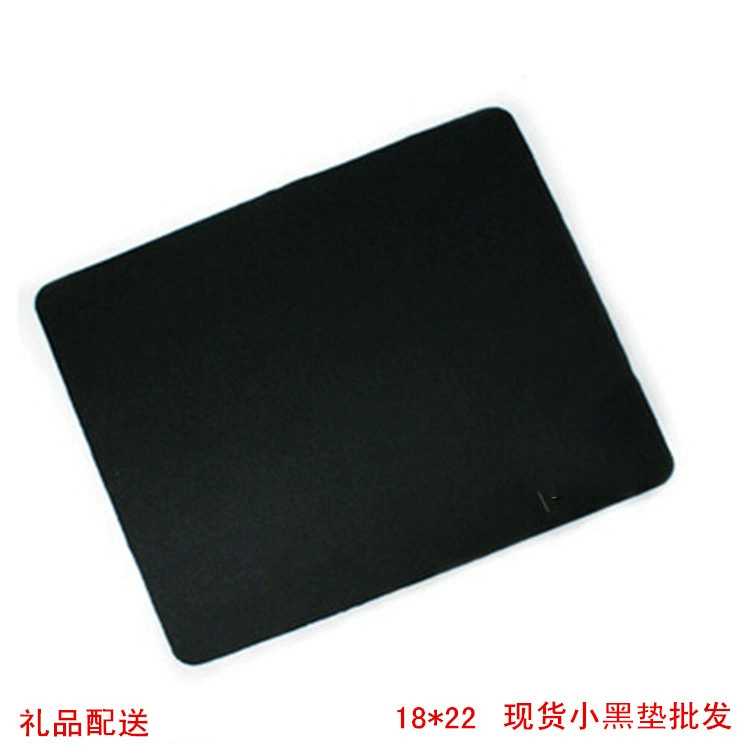 Wantu Factory Black Spot Mouse Pad All Black Mouse Pad Computer Pad Desktop Pad Small Mouse Pad