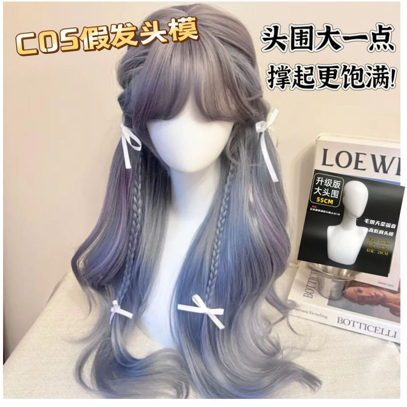 High-Cost-Effective Props for Cosplay Model Head Wigs, Large Head Half-Body Display, Ancient Style Wig Display