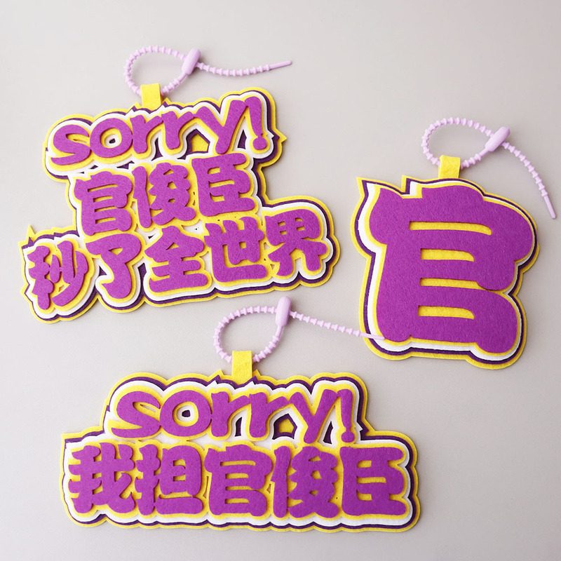 Guan Junchen Trendy Non-Woven Bag Pendant Handmade Keychain Charm Text Backpack Accessory Extra Thick Version