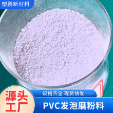 ���ՏS��ע��ԭ����pvc��������ϩ���Ϸ��ϰ�ɫ���Ϸ�ĩ���l