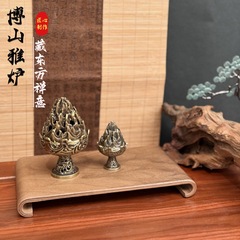 ミニ祥雲香炉、博山香炉、タワー香コーン、香炉、茶道装飾品、家庭用屋内白檀炉