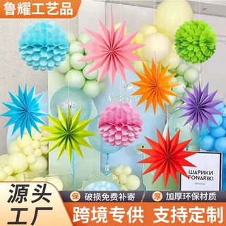 节日装饰纸扇多角星纸扇花+蜂窝纸球幼儿园空中挂件商场装饰纸扇