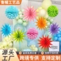节日空中幼儿园多角纸扇