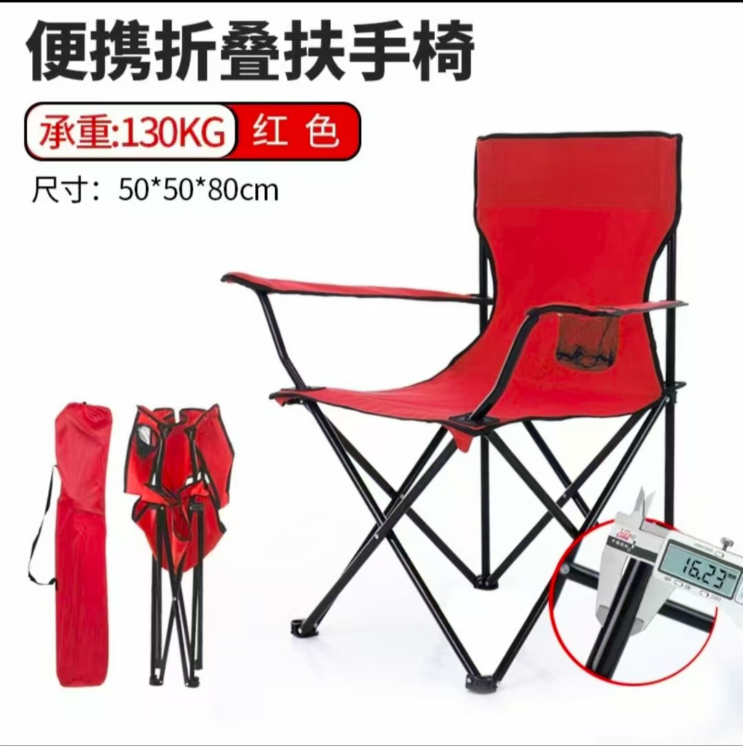 Casual Beach Chair Outdoor Camping Portable Art Sketching Chair Picnic Chair Armrest Fishing Chair Folding Fishing Chair