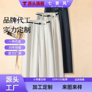加工定制莱赛尔亚麻高腰阔腿裤女宽松直筒九分裤2026显瘦垂感休闲