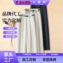 定制宽松直筒高腰阔腿裤