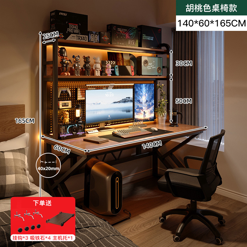 Mesa de juego de computadora de escritorio para dormitorio de computadora doméstica pequeña y estante de escritorio de computadora de escritorio para juego integrado