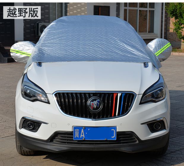 Car Cover, Full Car Cover, Sun Protection, Rain Protection, Hail Protection, New Thickened Quilt Car Cover, Heat Insulation Sunshade Cover Cloth