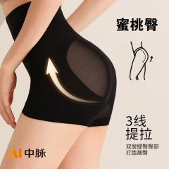 JM/中脉轻薄透气高弹力高腰塑身收腹裤三线提拉臀部9605-1黑色