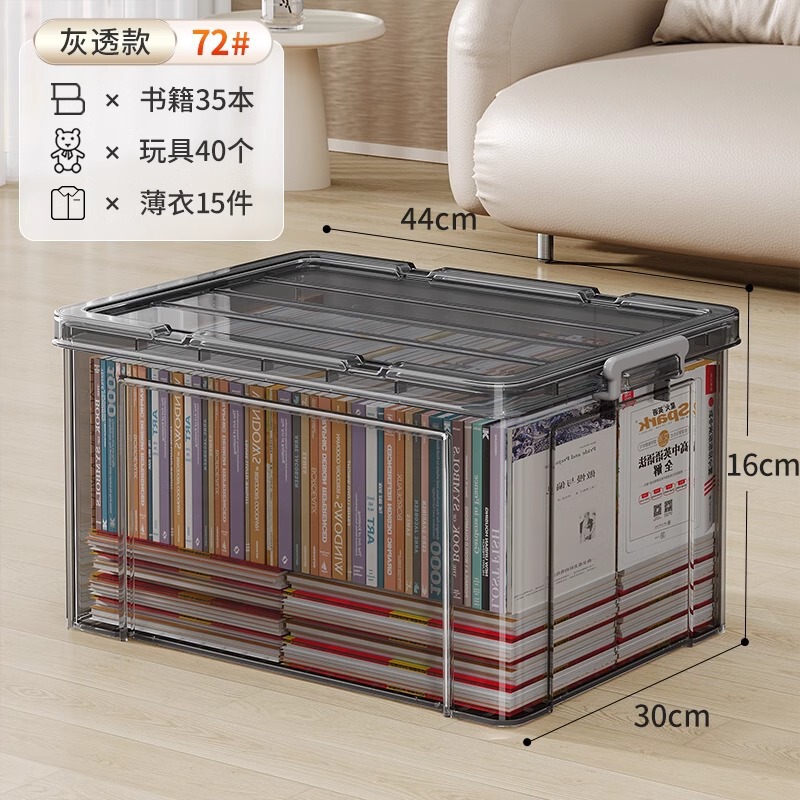 収納ボックス家庭用プラスチック透明収納ボックス衣類おもちゃパンツ容量車の収納ボックス|undefined