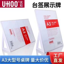 证件卡、挂绳;办公展示架;易拉得/扣