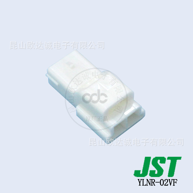供应 YLNR-02VF 塑壳壳子 JST连接器 YLN系列间距4.5mm接插件