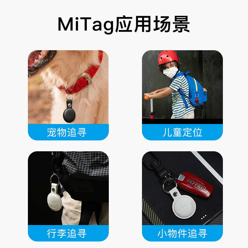 MILI米粒防丢器运动airtag老人防丢儿童findmy查找定位全球定位|undefined