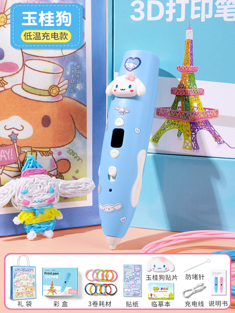 [새 업그레이드] Yugui Dog-3 소모품 롤(배터리 수명 두 배/디스플레이 포함/속도 조절 가능)