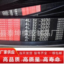 խV�M��4L5V-3930mm5V�M�� �Cе�O�������ǎ� խV���M