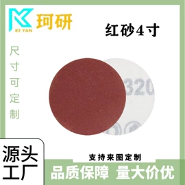 砂纸;海绵砂;工业百洁布