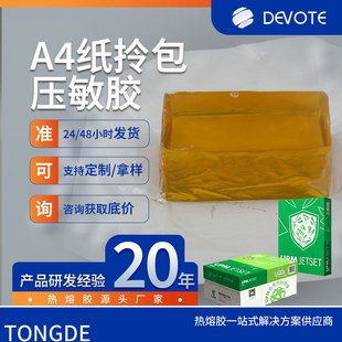 ͬ��ӡ����������zA4��������b�z�̻���SBC���z�͉����z