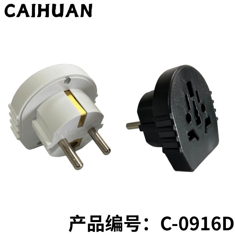 欧规欧标转换插座欧规插头多功能面板转接头欧洲德国旅行usb