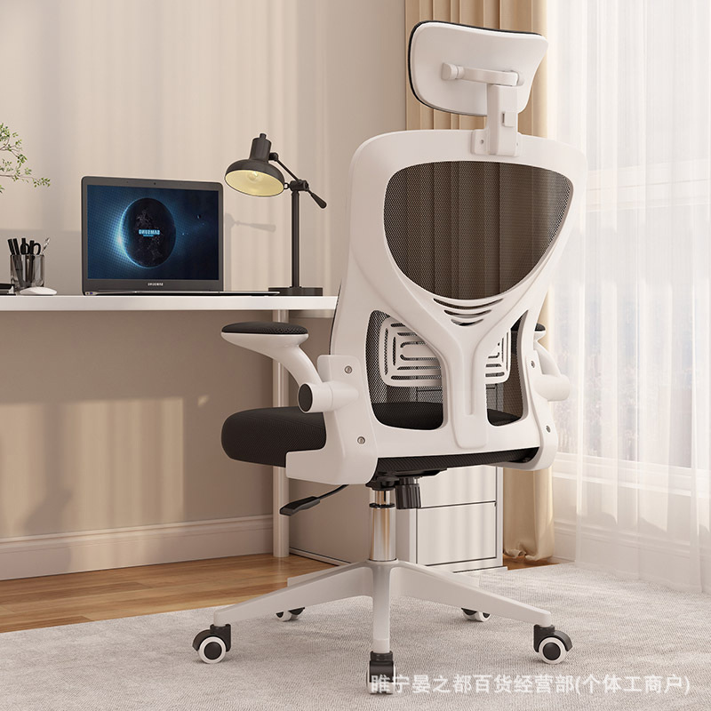 Silla de computadora confortable silla ergonómica de larga duración silla de oficina en el hogar silla de respaldo de dormitorio de estudiantes universitarios silla de deportes electrónicos