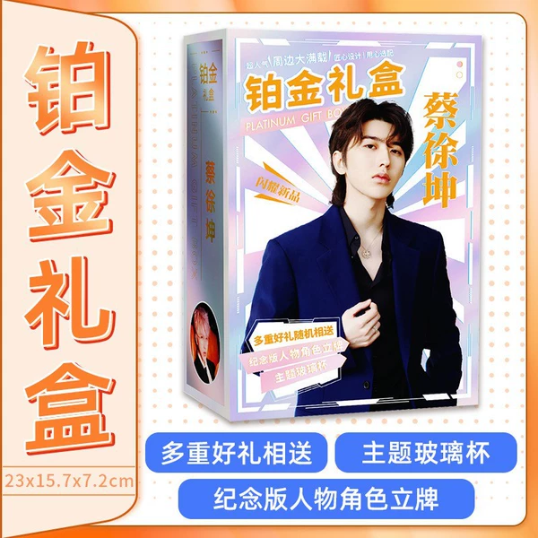 Cai Xukun