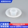 定制漏水硅胶透气阀密封塞