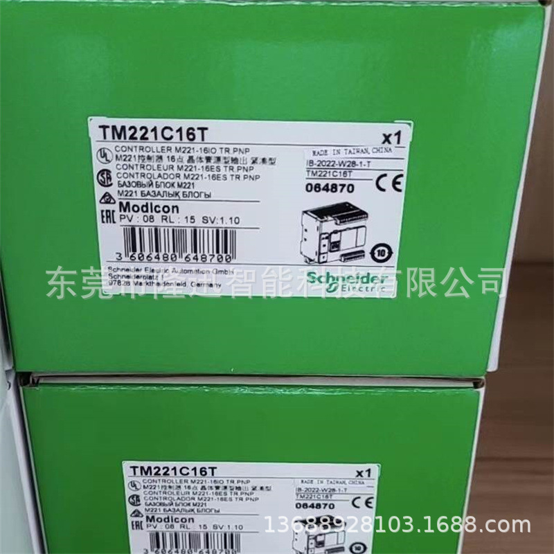 schneider销售原装施耐德模块TM2AMI2LT   TM2AMM3HT议价出售