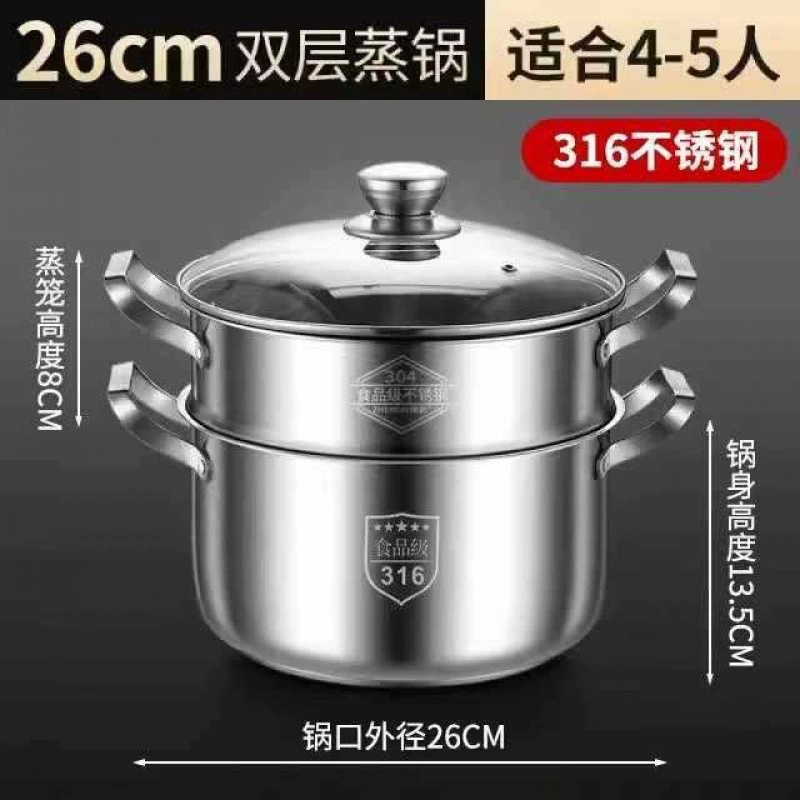 独物 Кастрюля из 316 нержавеющей стали для супа, диаметр 20–26 см, с паровой вставкой, варка каши и стерилизация