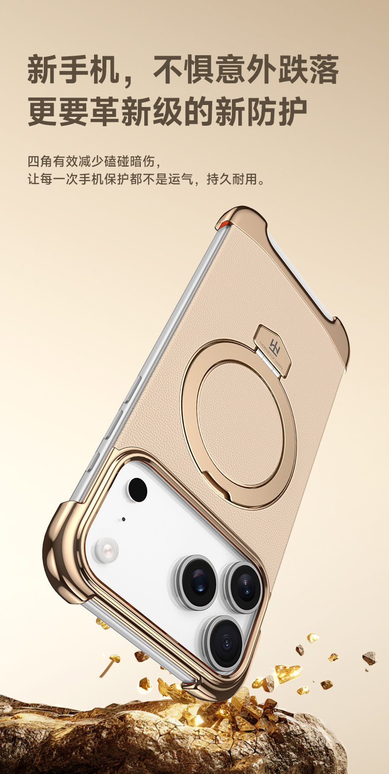 Ốp lưng iPhone 17 Pro Max từ tính, viền mạ điện, da trơn chống sốc — màu đen, Trắng, Vàng titan, Rui đỏ chi tiết 25