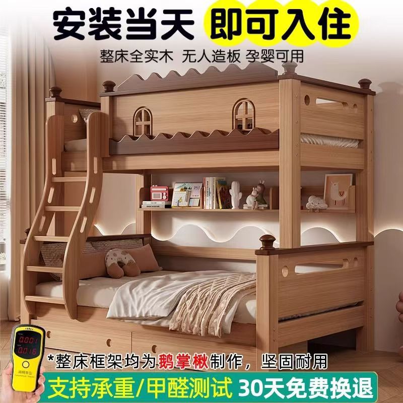 Ginkgo Biloba Bunk Bed Solid Wood Children's Bed Bunk Bed Children's Small Apartment Multi-Functional High and Low Two-Story Wooden Bed
