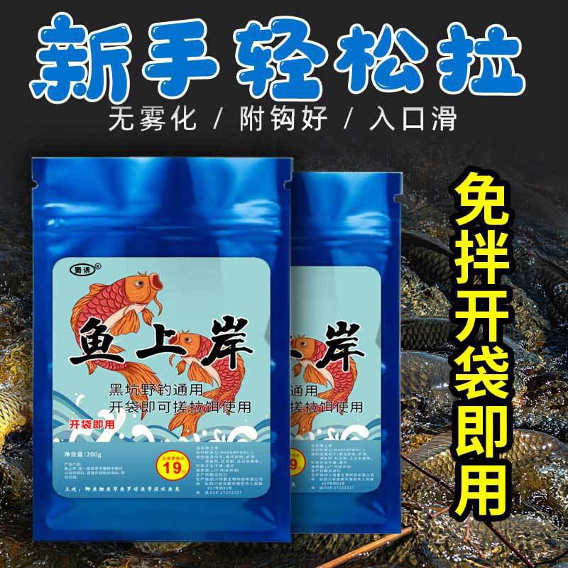 Shu señuelo peces cebo de pesca en tierra señuelo de pesca de pescado crucian carpa hierba carpa negro hoyo señuelo cebo de pesca salvaje negro hoyo frote cebo