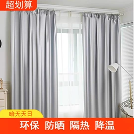 成品窗帘;布艺窗帘;窗帘杆罗马杆