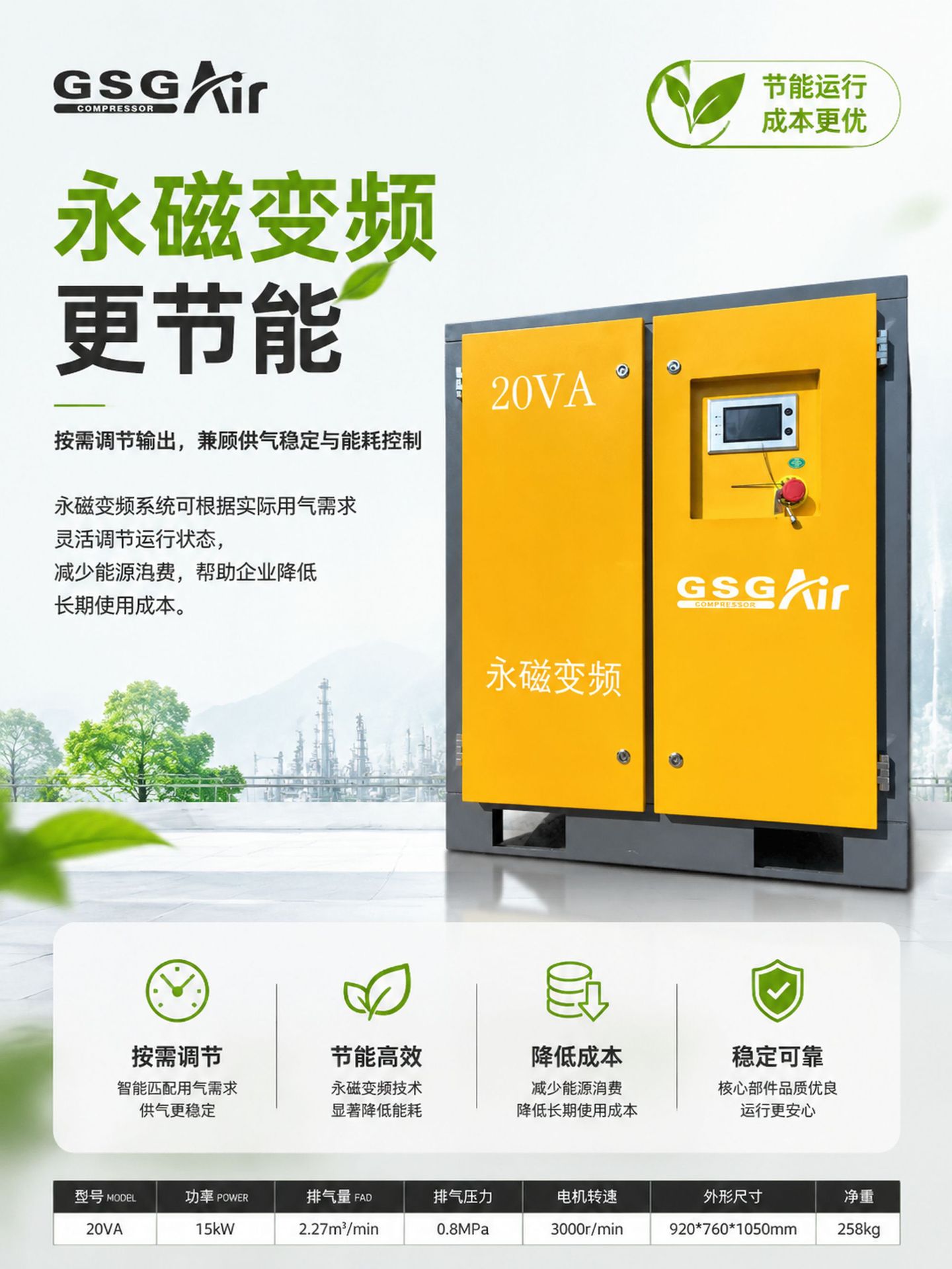 15Kw Permanent Magnet Variable Frequency Screw Air Compressors Commonly Used in Workshops, 20P Stable and Durable Air Compressors, Factory Direct Sales