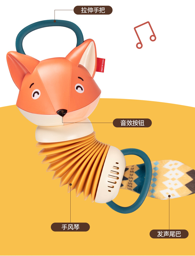 狐狸手风琴详情页_06.jpg