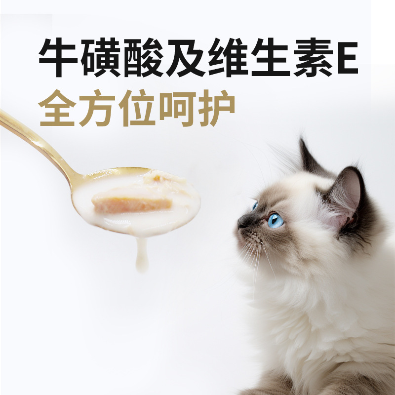 Gato, leche de cabra, bolsa de carne, suplemento de nutrición, hidratación, aumento de grasa, alimento húmedo para cachorros y perros, nutrición para mascotas, bocadillos para gatos