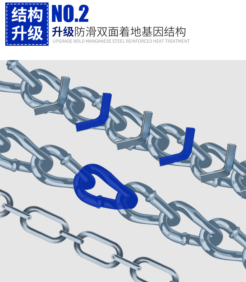 Truck Winter Emergency Snow Anti-Skid Chain Thickened Encryption All-Inclusive Truck Bus Snow Chain Tire Protection Chain