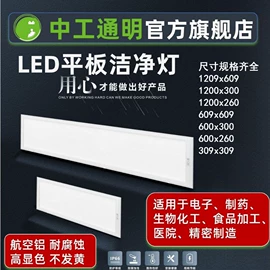 其他专用灯具;防爆灯;水底灯