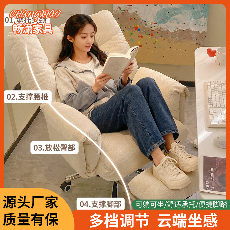 家用女生卧室化妆椅子梳妆台椅子可旋转升降调节办公椅电脑椅子