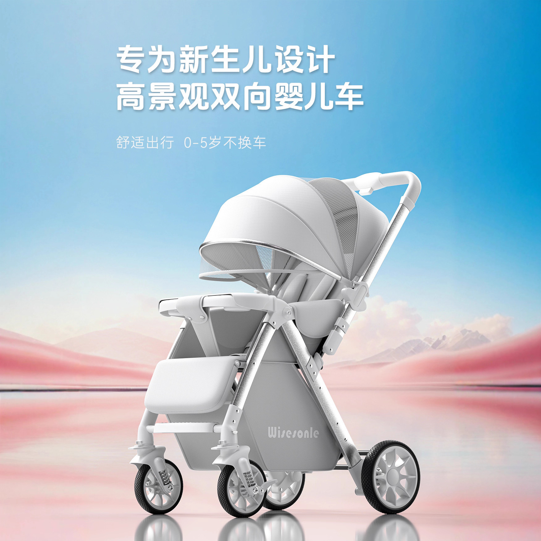 Stroller for Taking Babies Out, High-View Stroller, Can Sit and Lie Down, Lightweight Foldable Baby Stroller, Pushchair, Children's Stroller